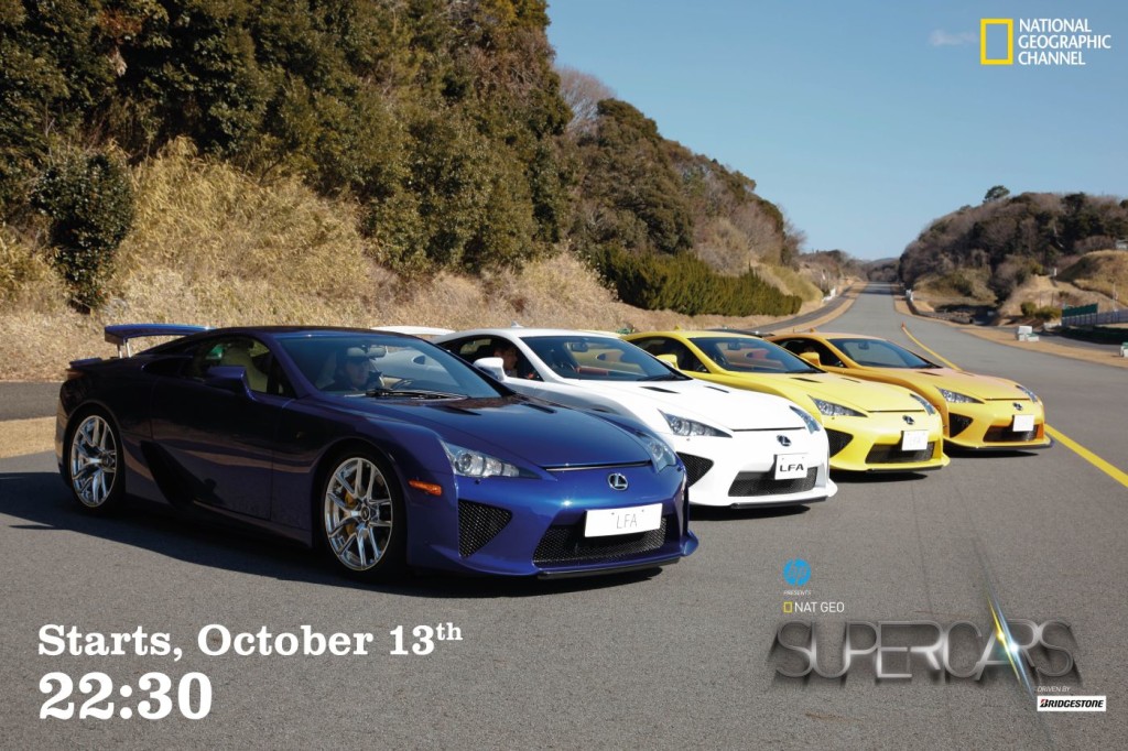 National Geographic Supercars 2014